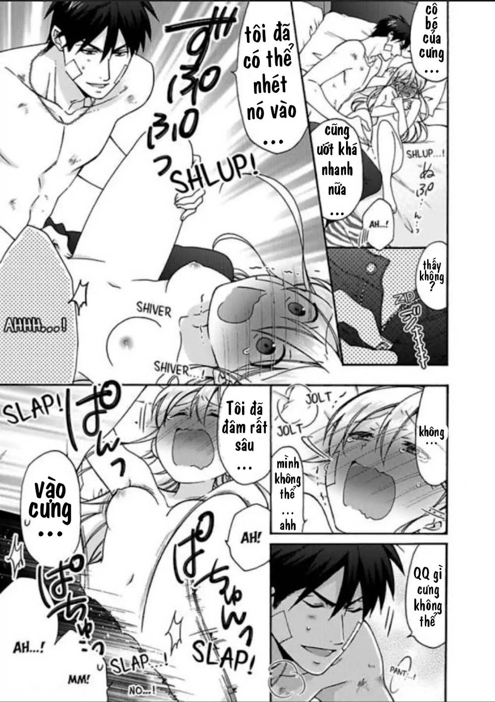 genderbender yankee school ore no hajimete, nerawaretemasu chapter 31 19