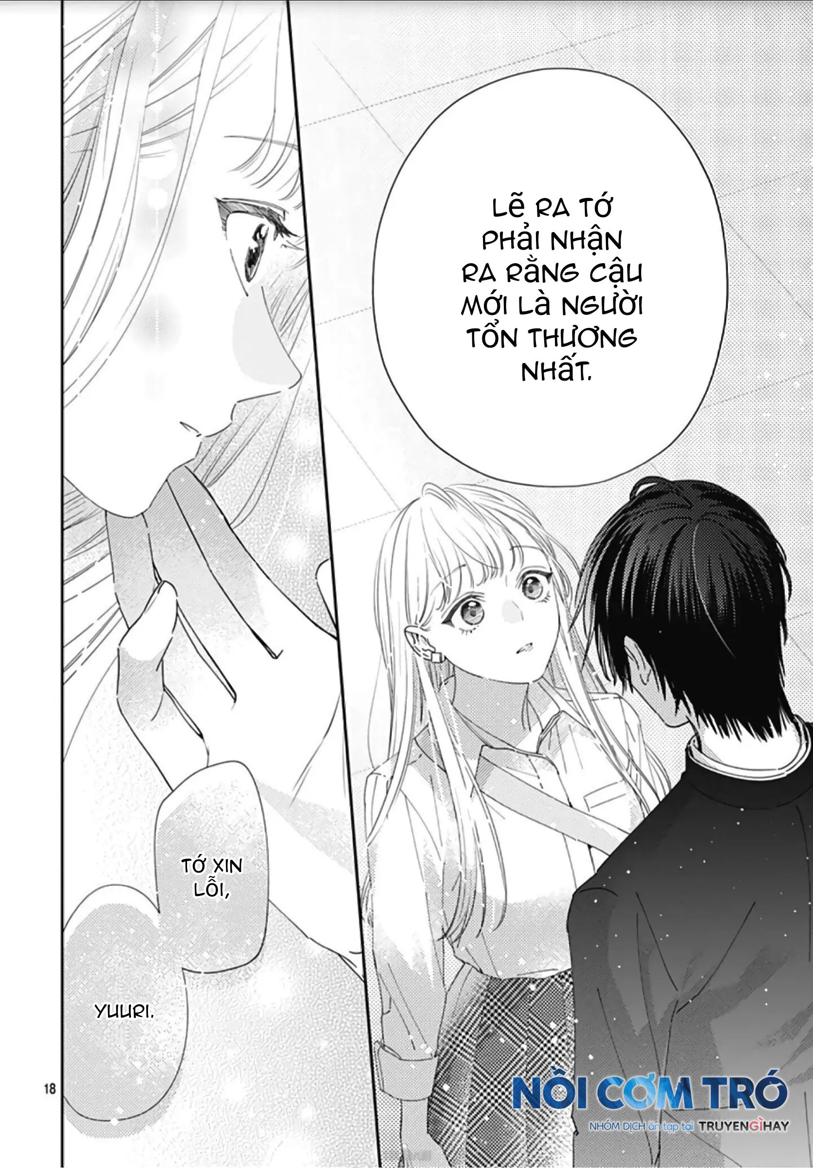 hayaku shitai futari chapter 8.2 4