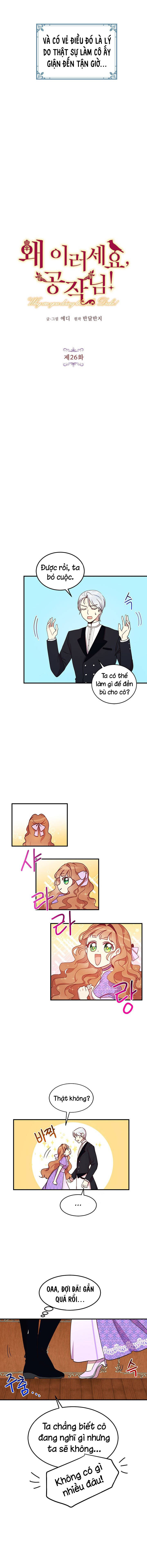 tại sao ngài làm điều này, công tước chapter 26 4