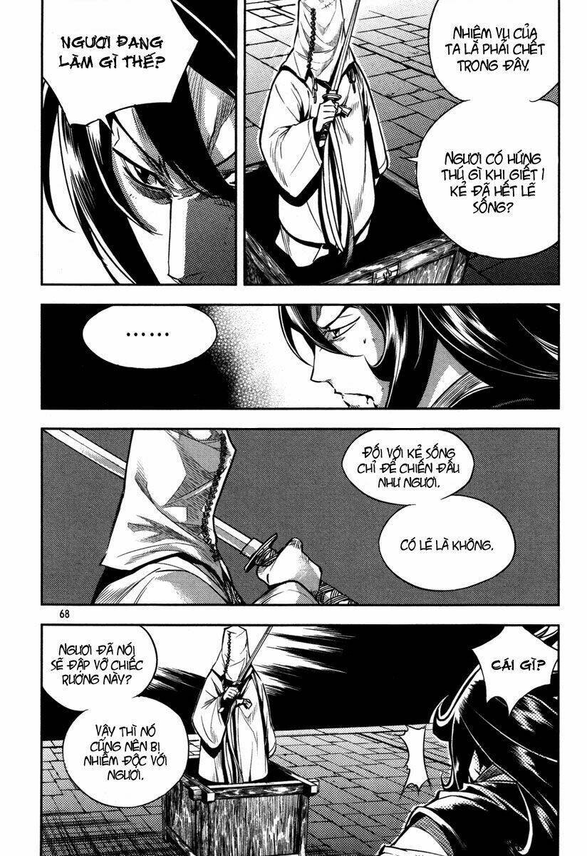 honorable baek dong soo chapter 10 12