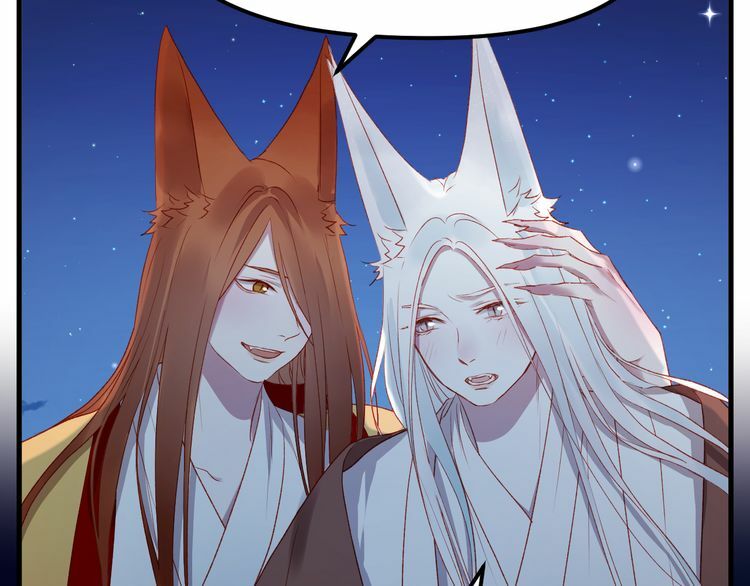 lượm được một tiểu hồ ly phần 2 chapter 71 34