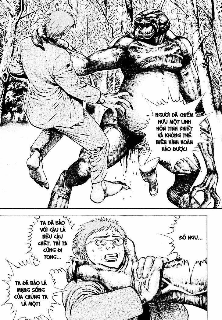 igyoujin oniwakamaru chapter 1 39