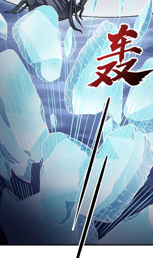 võ đạo độc tôn chapter 391 17