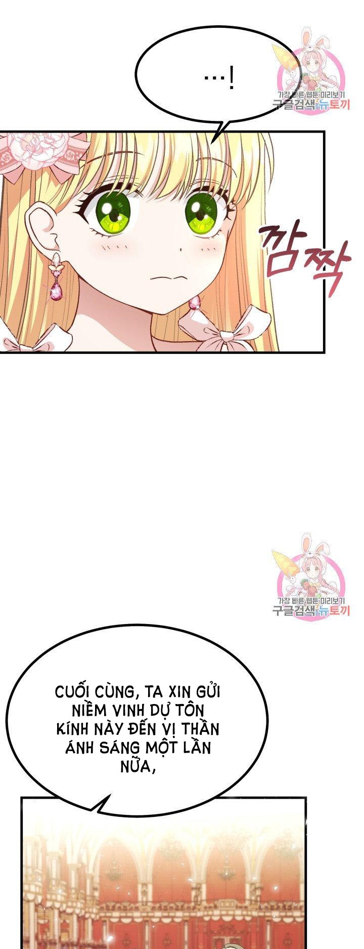 trở thành vợ thái tử quái vật chapter 23.2 3