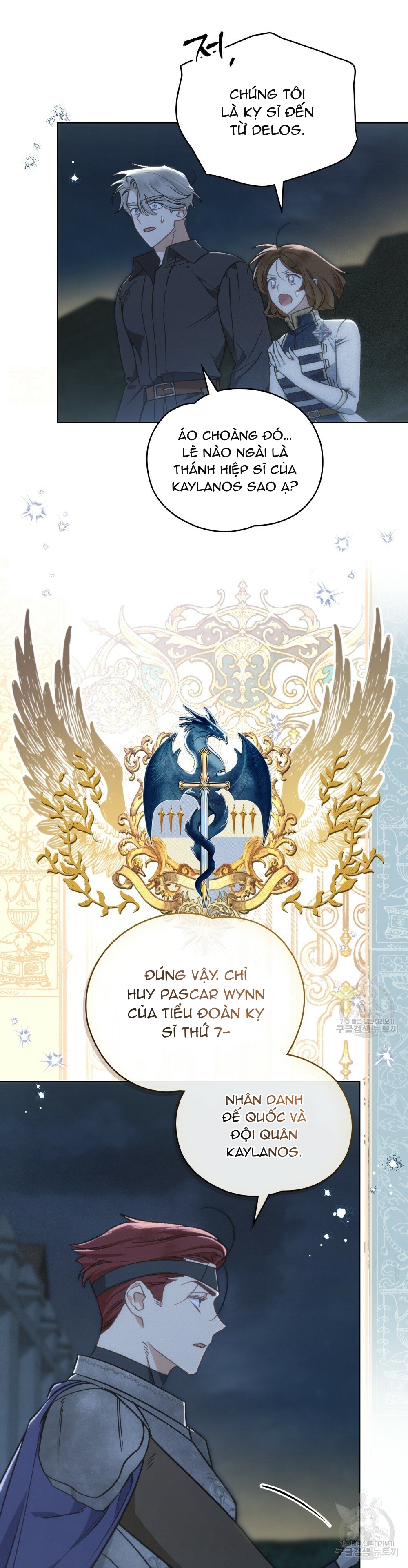 Thanh Gươm của Evangeline chapter 16.1 13