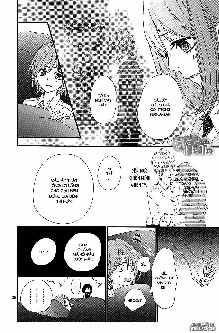 rere hello chapter 17 27