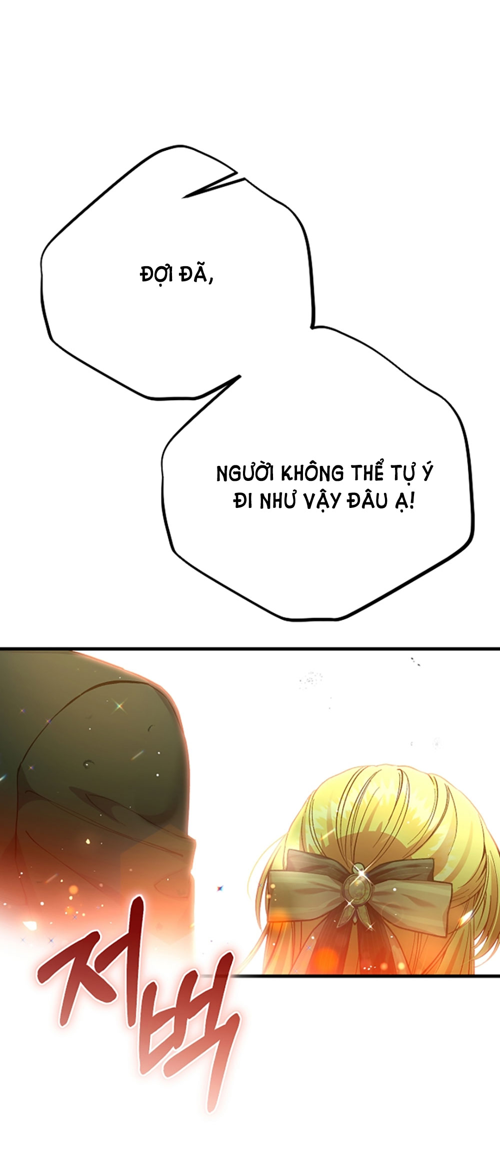 trở thành vợ thái tử quái vật chapter 80.2 75