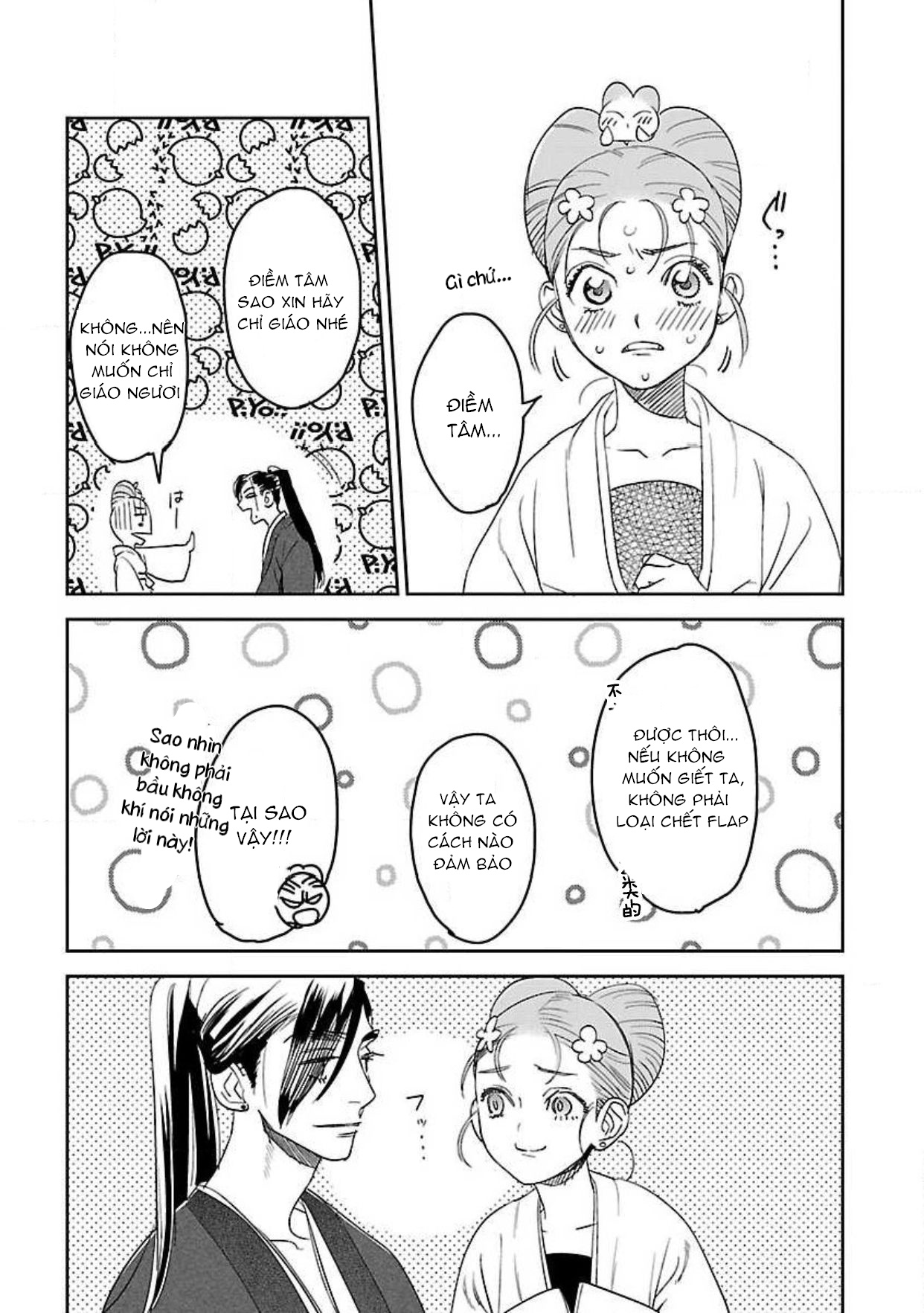 hậu cung yeom sa rok chapter 2.2 12