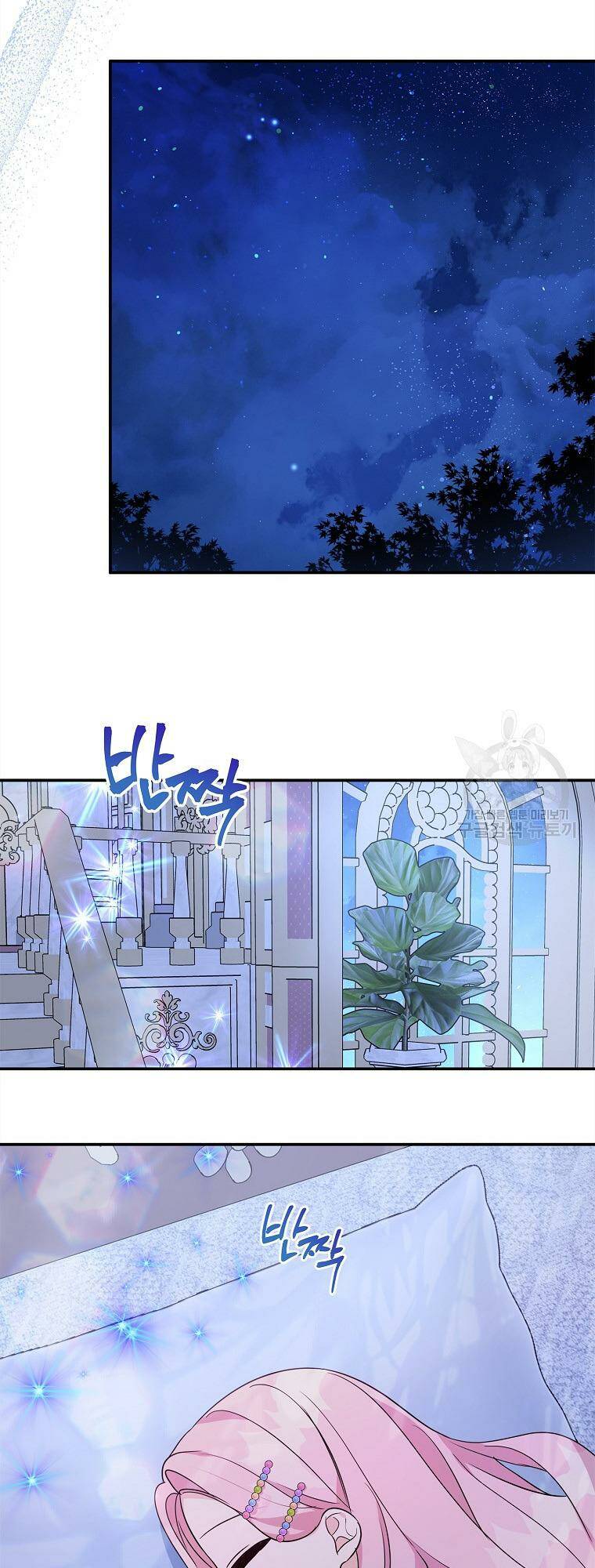 Cô Con Gái Út Của Công Tước Phản Diện chapter 63 53