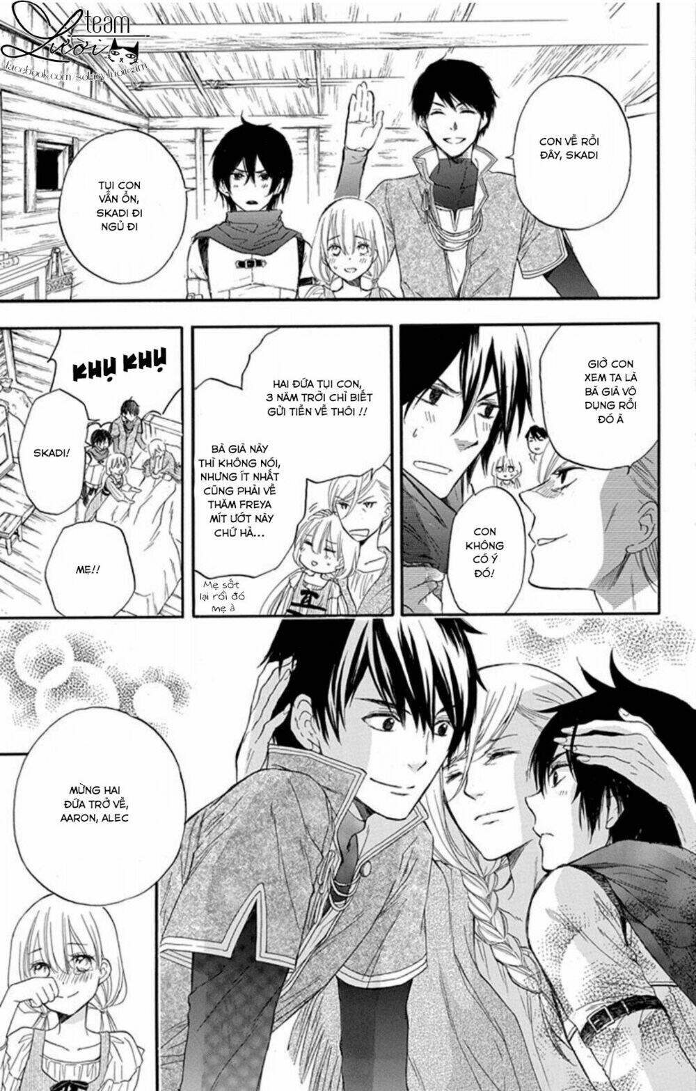 itsuwari no freya chapter 1.1 26