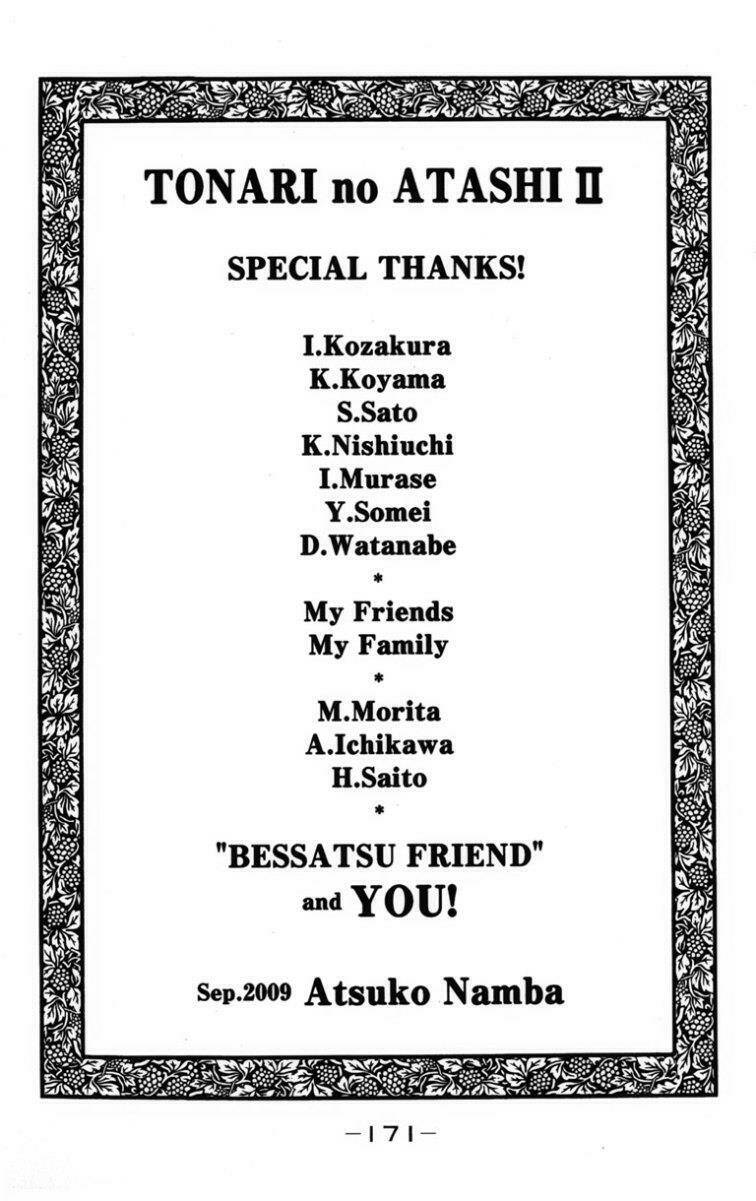 tonari no atashi chapter 8 48