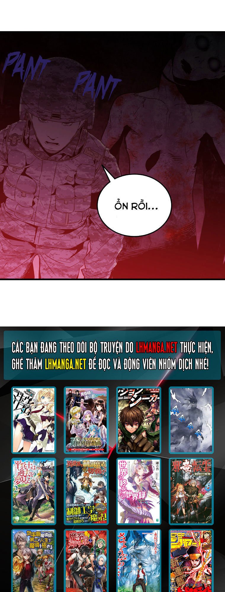 m.i.a - jakjeonjung siljong chapter 23 40