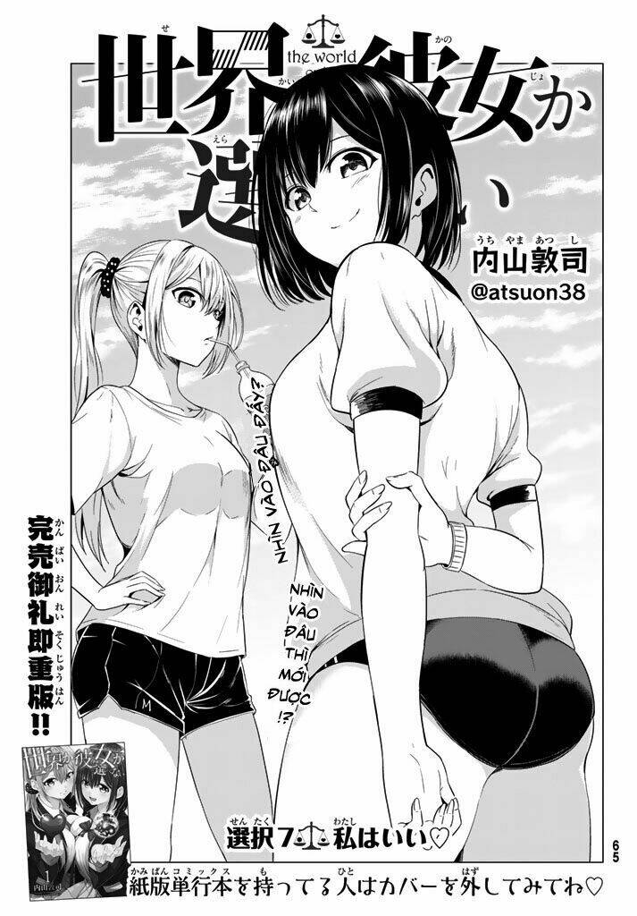 sekai ka kanojo ka erabenai chapter 7 8