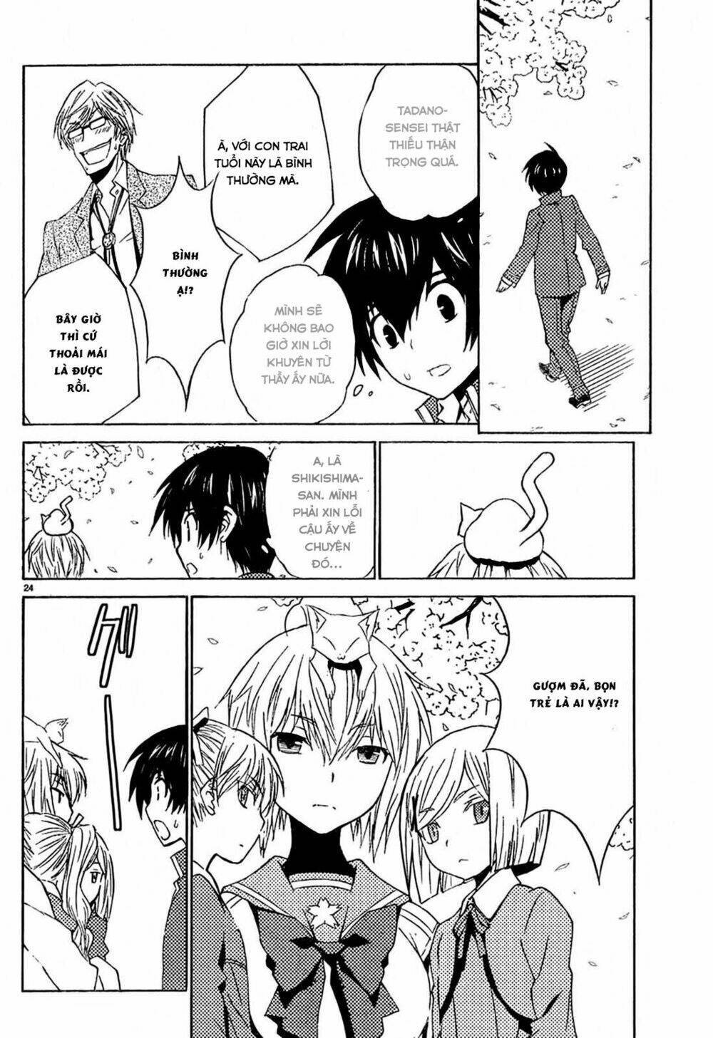 sakura sakura (morishige) chapter 10 25