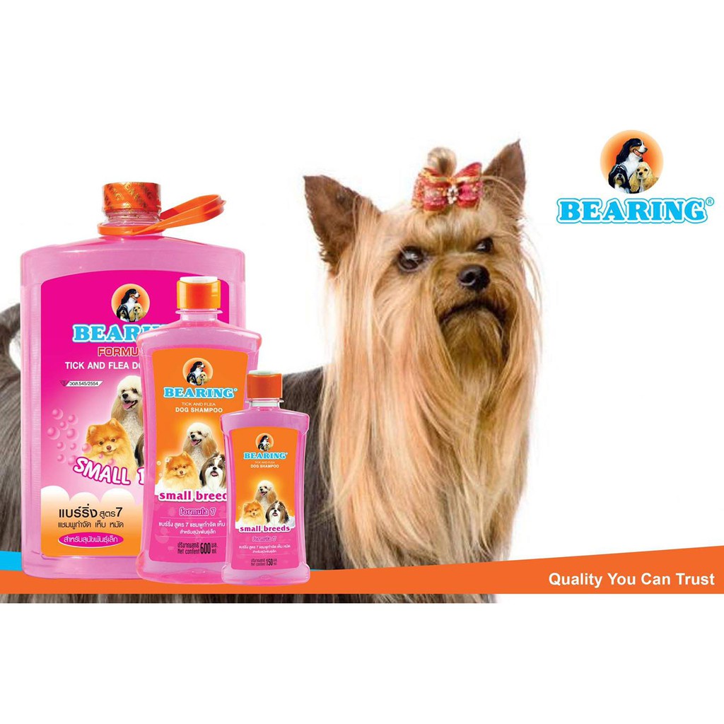 Sữa tắm gội tiêu diệt và ngăn ngừa ve và bọ chét cho Chó BEARING Tick and Flea Dog Shampoo Chai 300ml Xuất xứ Thái Lan