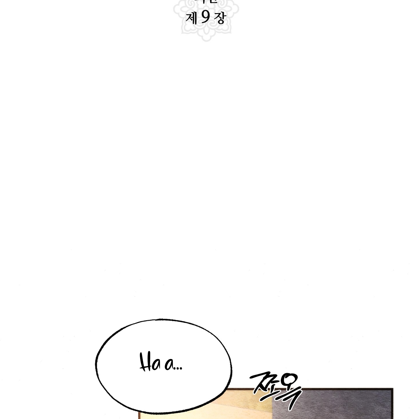 Cương Nhân chapter 91.2 15