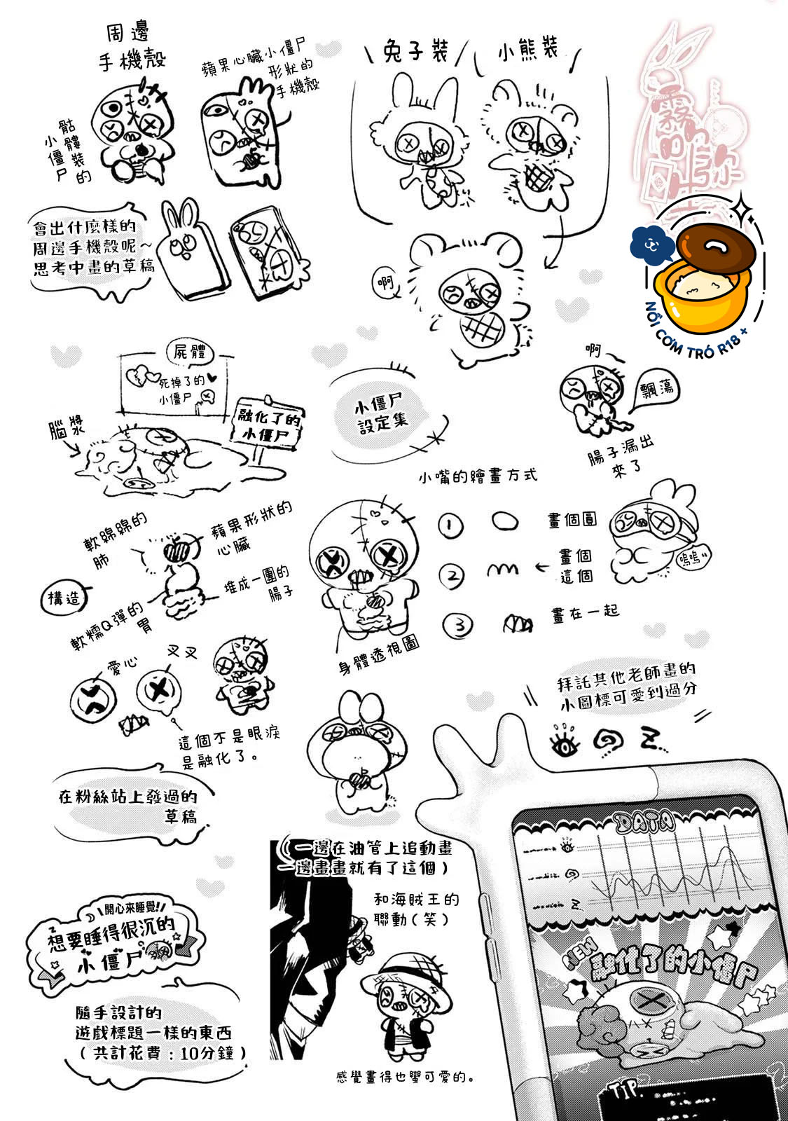 cậu bé ngái ngủ được chị dâm đãng chăm sóc rất thoải mái chapter 1.2 15