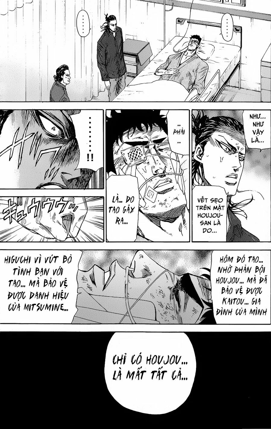 a-bout! chapter 93 15