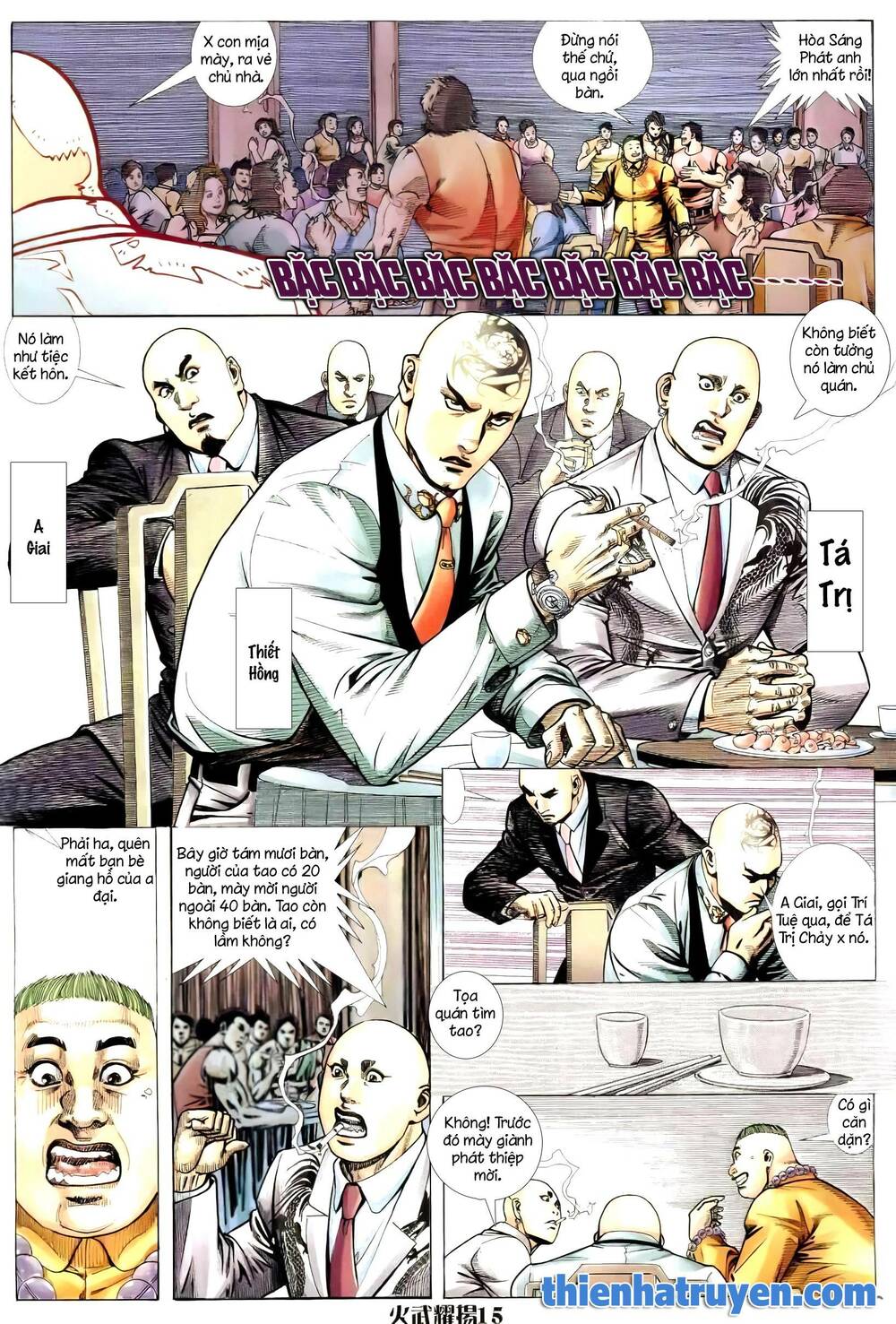 hỏa vũ diệu dương chapter 255.2 1