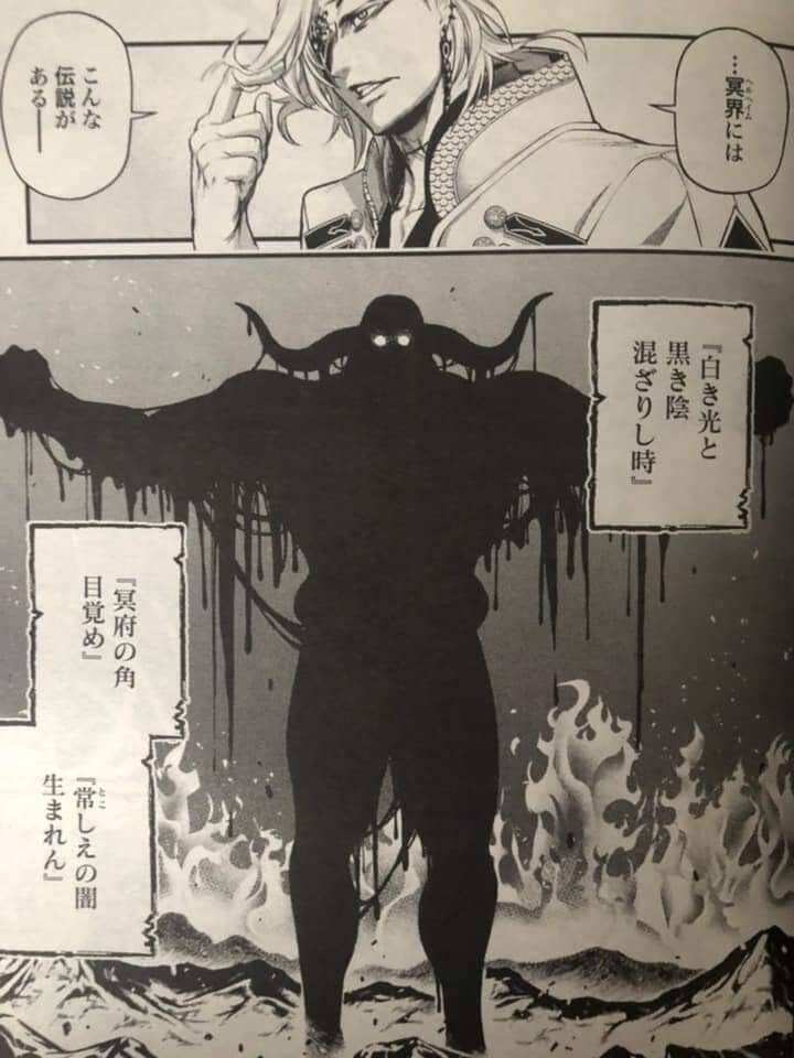 đại chiến nhân thần chapter 50 13