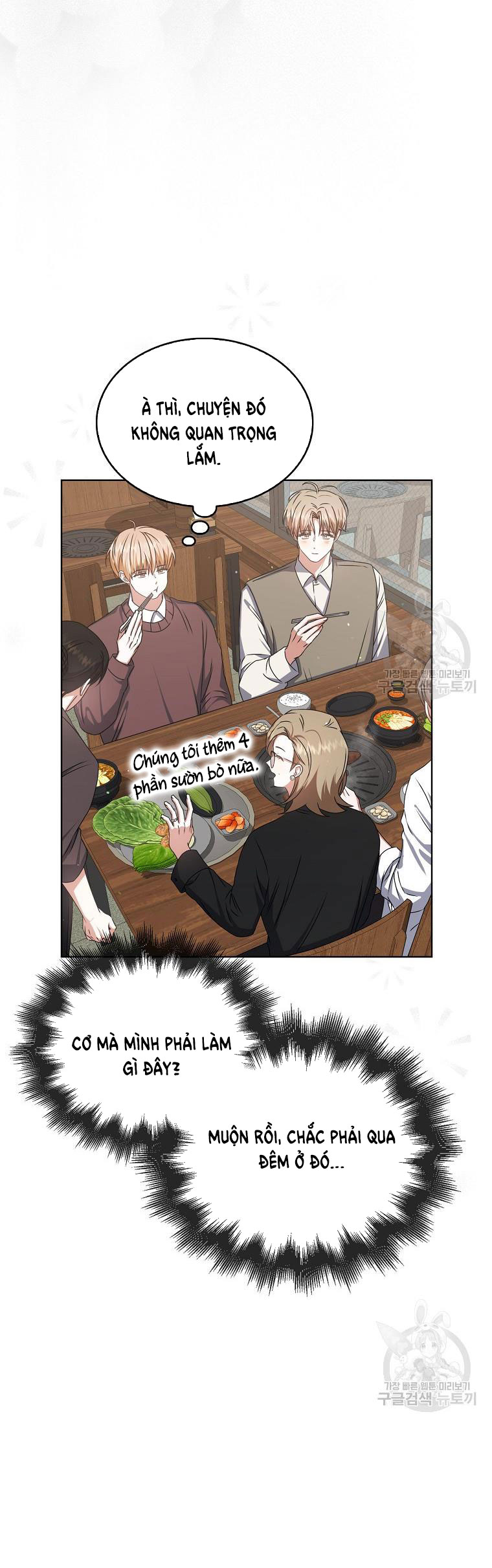 Debut Or Die chapter 47.2 - Trang 31
