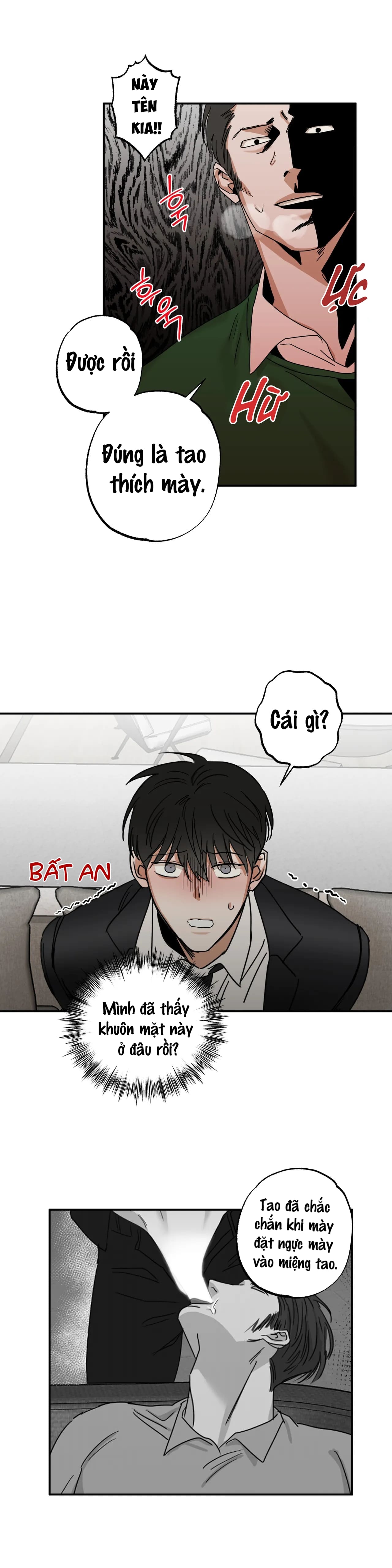 pillow shot chapter 2 14