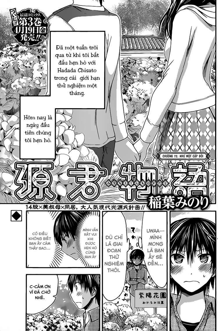minamoto-kun monogatari chapter 72 3