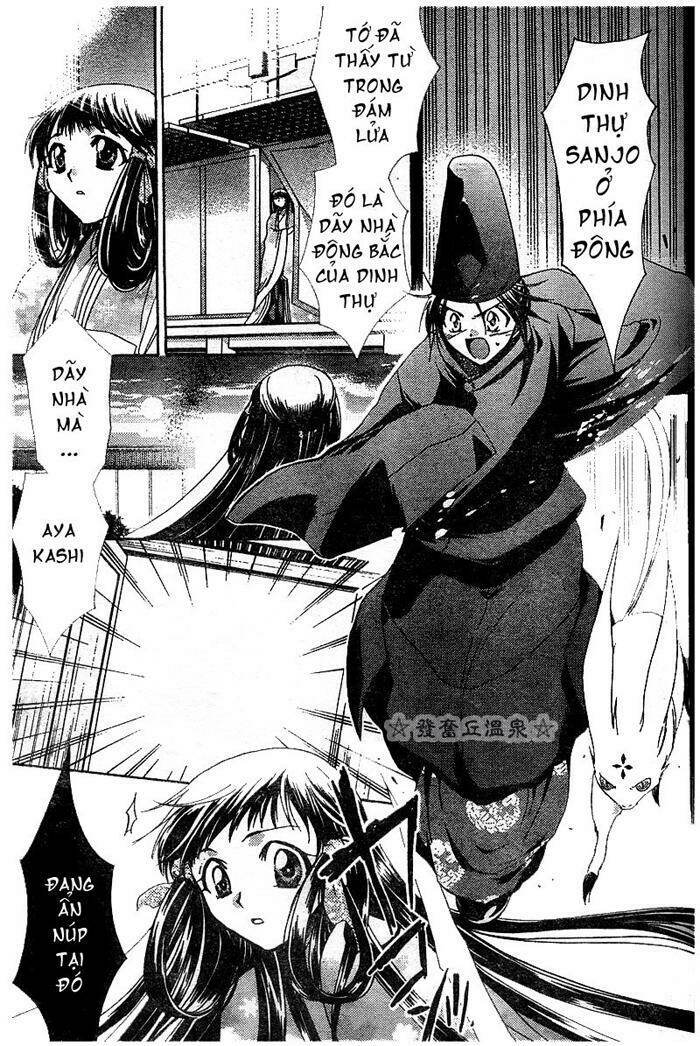 shounen onmyouji chapter 1 33