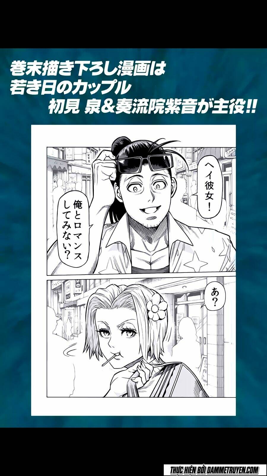 tokita ouma - đấu sĩ atula chapter 174 26