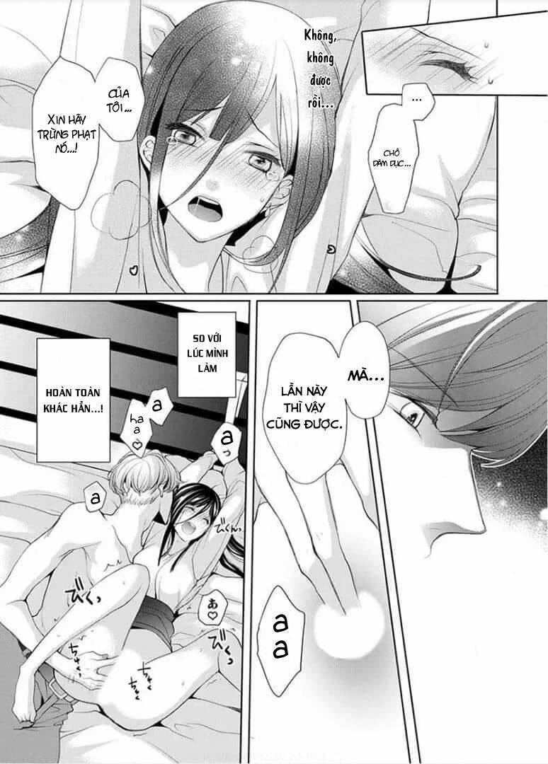 toshishita koakuma no sm kanrijutsu chapter 1 23