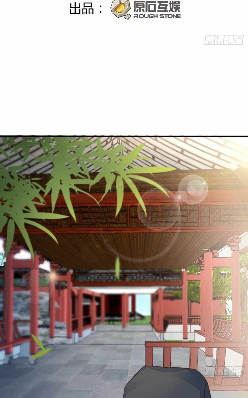 thuần hóa ba ba bạo quân chapter 21 1