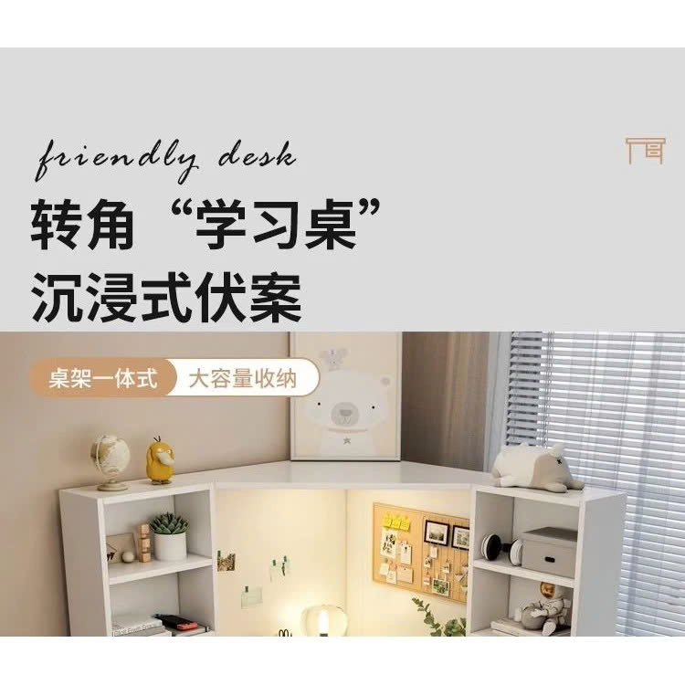 Bàn Máy Tính Góc Gỗ MDF Bàn Làm Việc Giá Sách Kết Hợp Bàn học sinh Tất Cả Trong Một KS-10