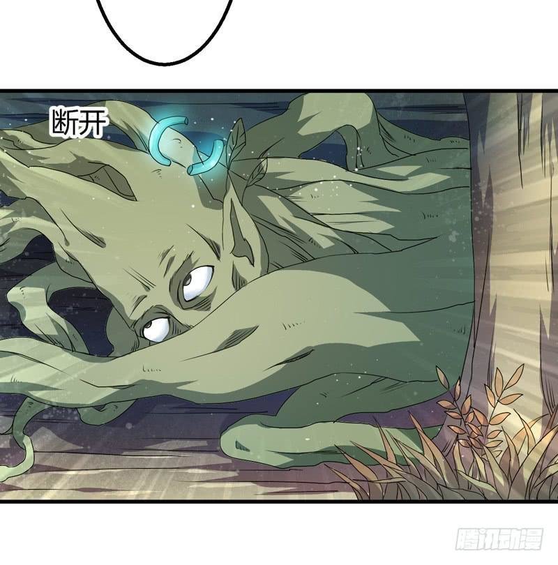 xuyên qua cứu mỹ nam ở thế giới phong thần chapter 5 8