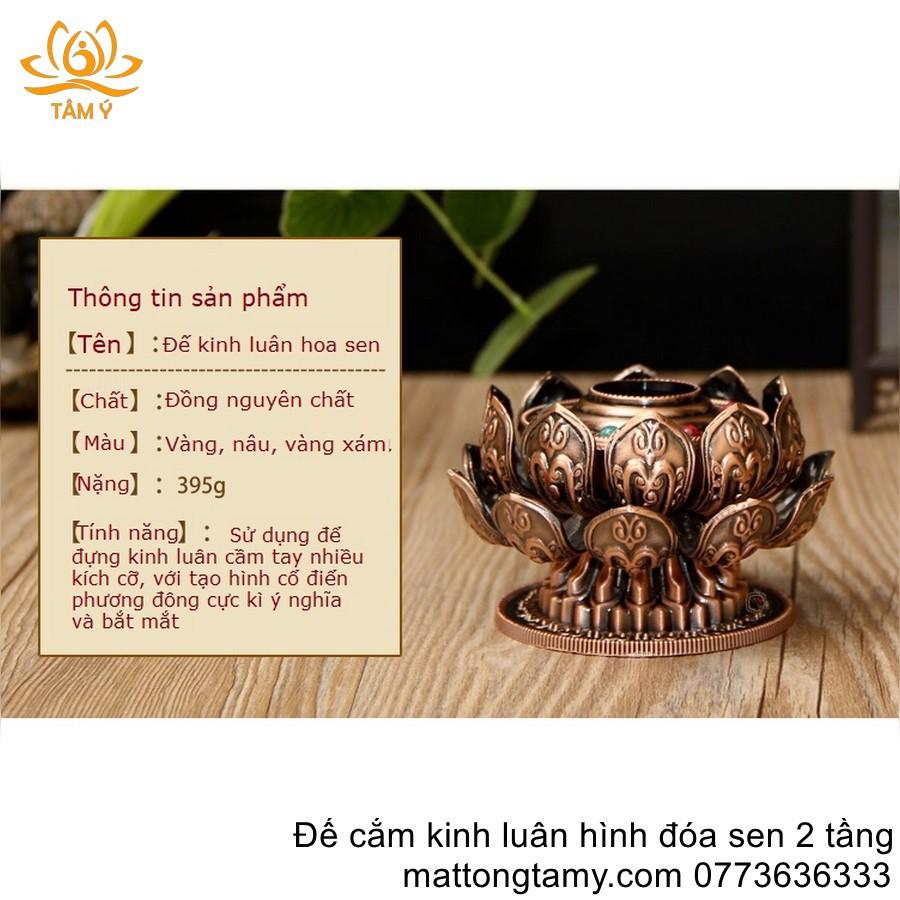 Đế Cắm Kinh Luân Hình Bông Sen 2 Tầng, Thiết Kế Bắt Mắt, Vừa Nhiều Loại Kinh Luân, Nhiều Màu Sắc