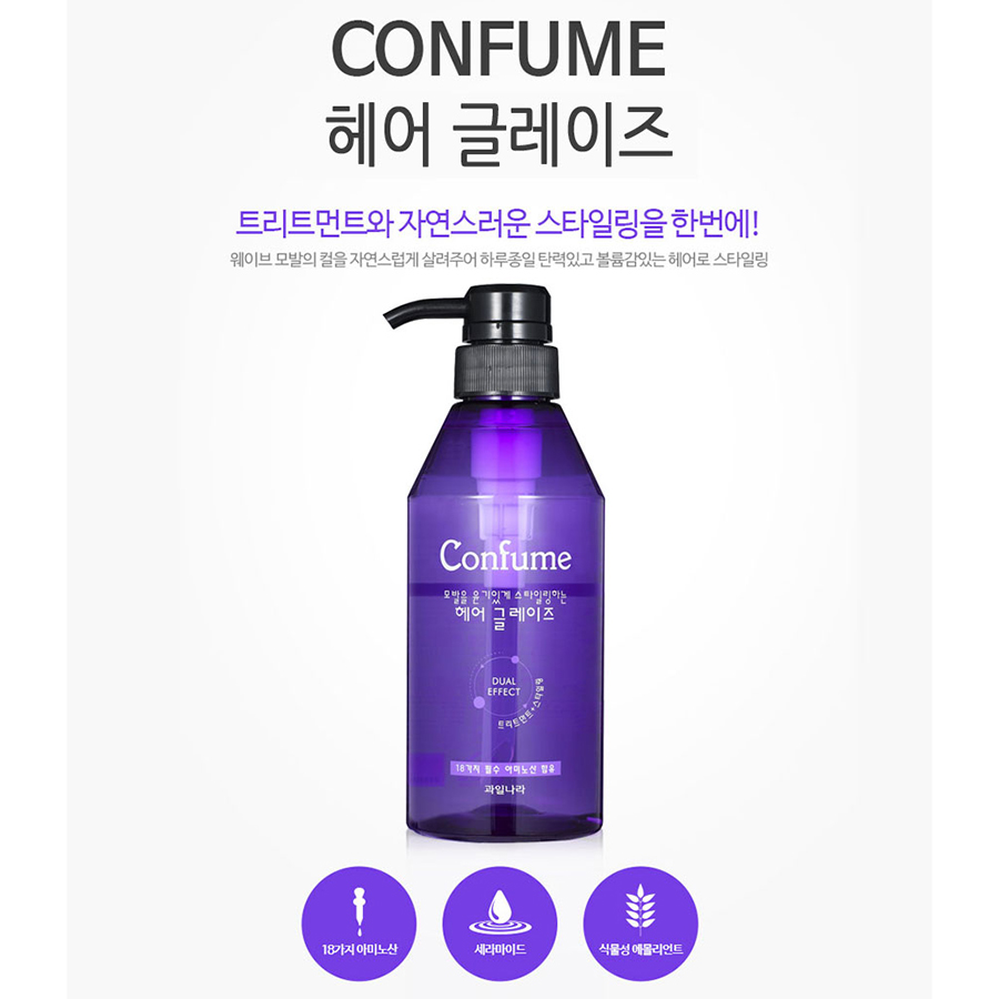 Gel vuốt tóc Confume Hair Glaze Hàn Quốc 400ml + Móc khóa