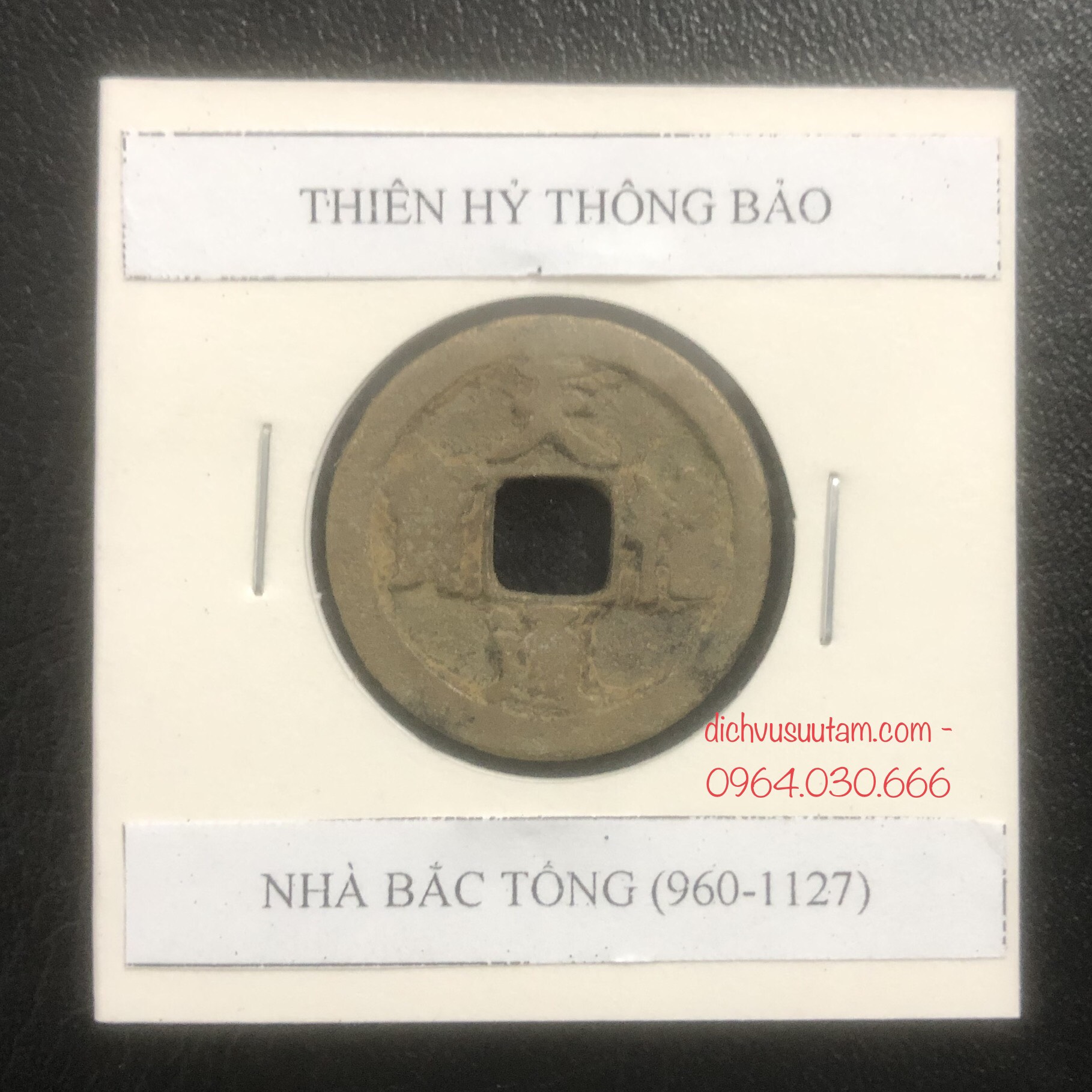 Đồng xu cổ Thiên Hỷ Thông Bảo, nhà Bắc Tống (960 - 1127), tặng phơi bảo quản đồng xu