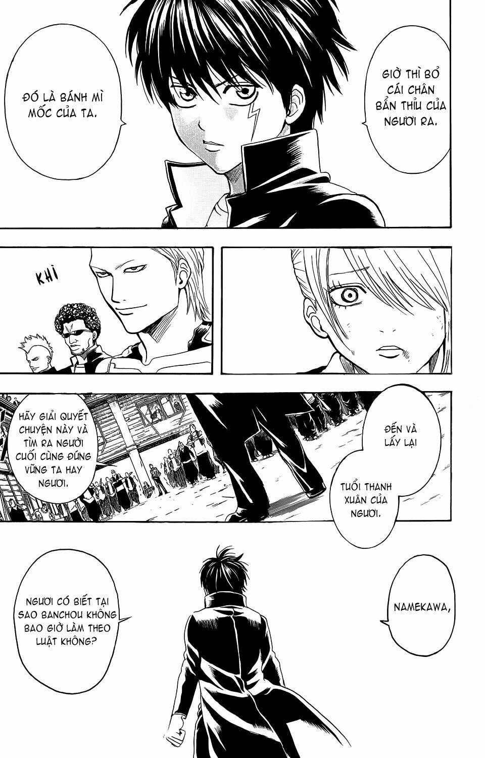 bankara-san ga tooru chapter 1 46