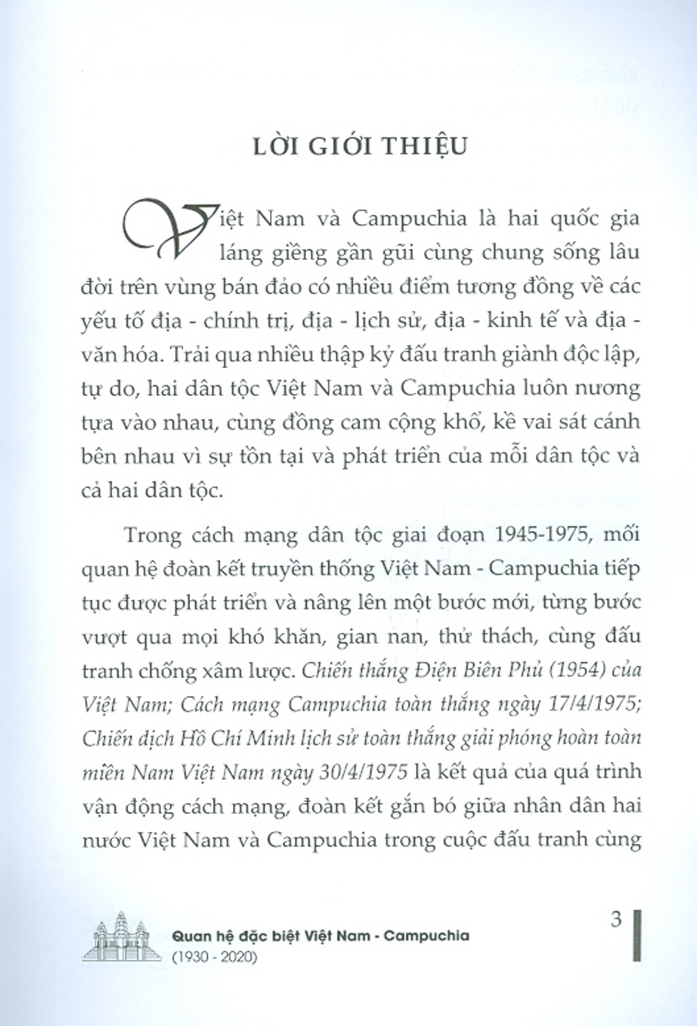 Quan Hệ Đặc Biệt Việt Nam - Campuchia (1930 - 2020)