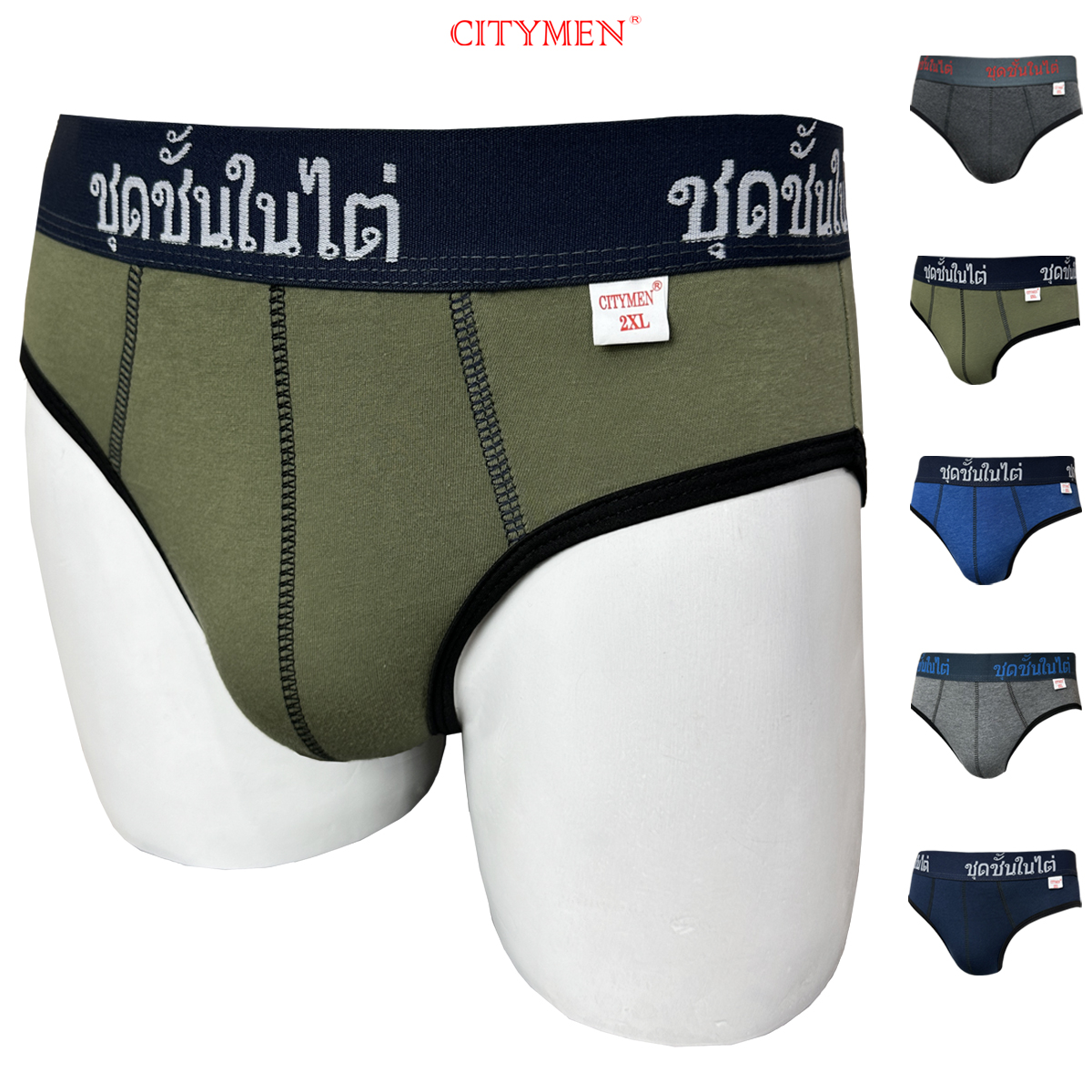 Đồ Lót Nam vải cotton 2 chiều lưng Thái hiệu CITYMEN, màu ngẫu nhiên, quần lót - LMTK-THAI2C