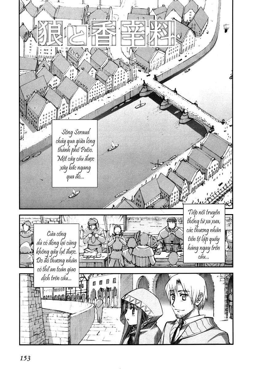 ookami to koushinryou chapter 6 1