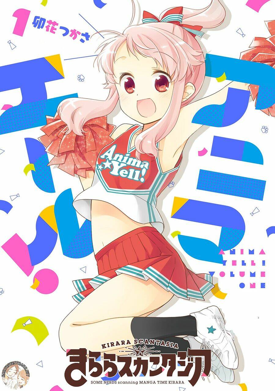anima yell! chapter 1 2