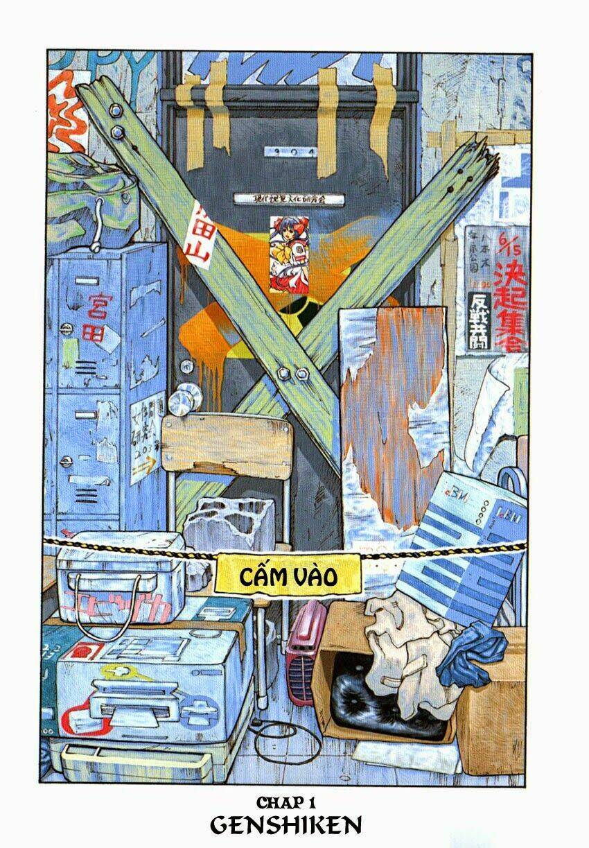 genshiken chapter 1 6