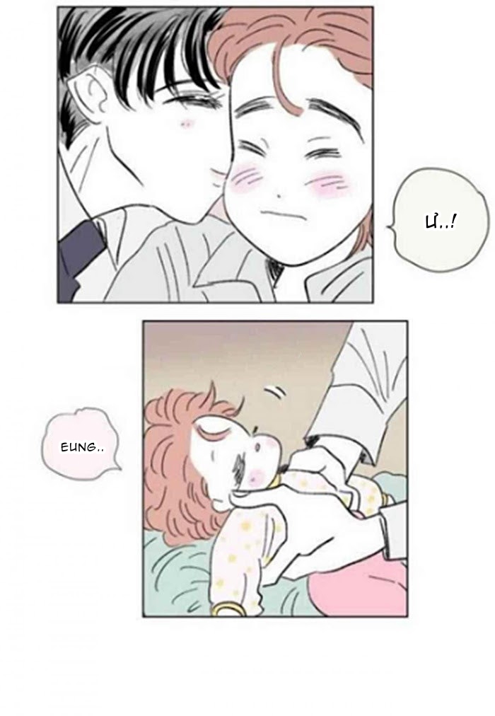 câu chuyện của hosik chapter 58 14