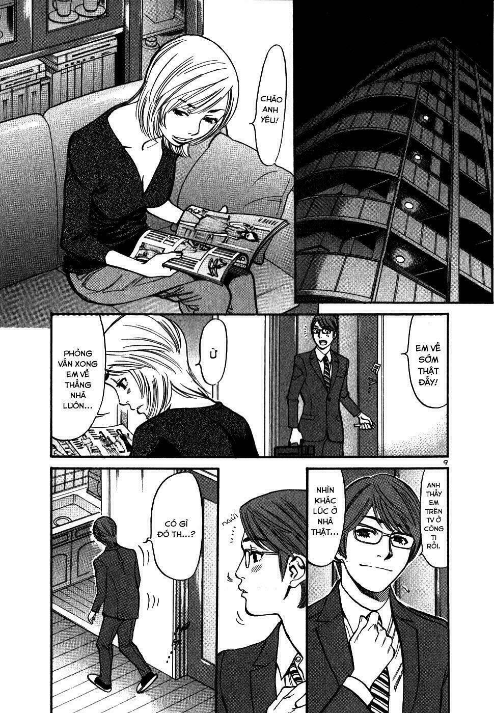 sakuranbo syndrome chapter 46 10