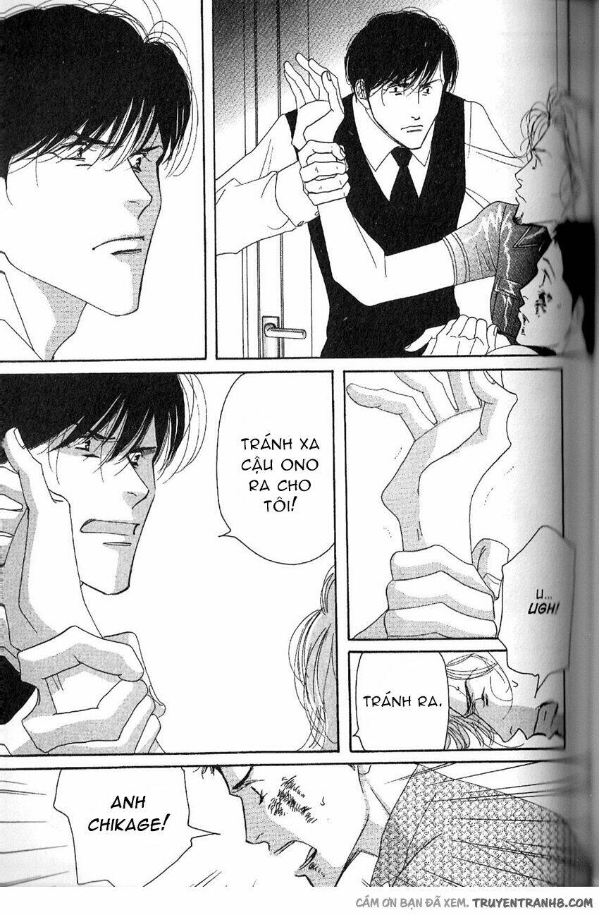 antique bakery chapter 12.5 23