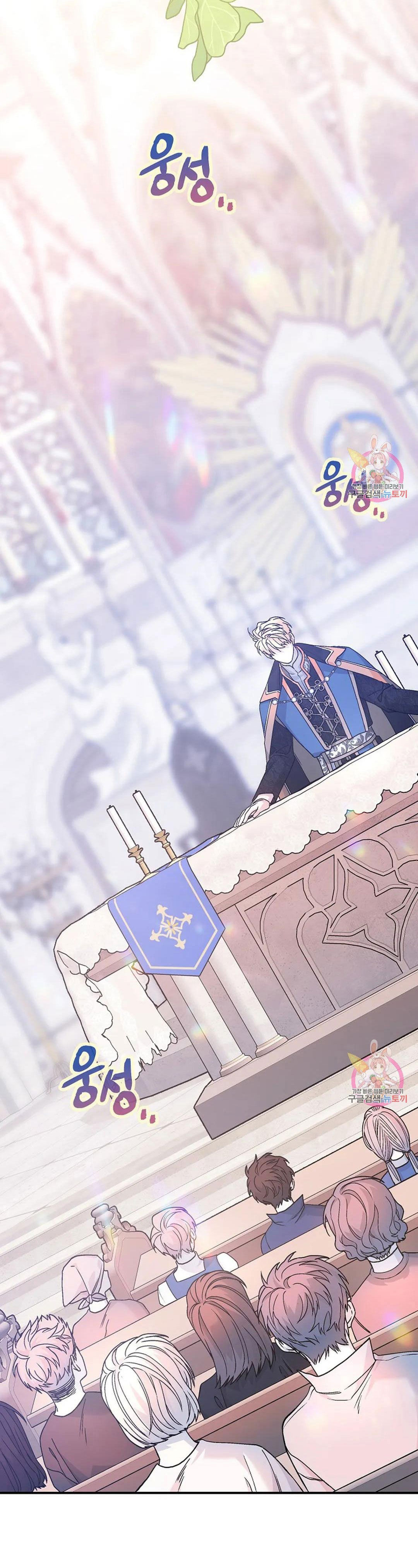 khế ước vĩnh cửu chapter 48.2 19