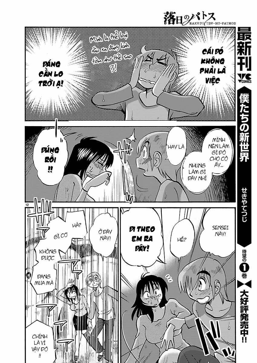 rakujitsu no pathos chapter 38 12