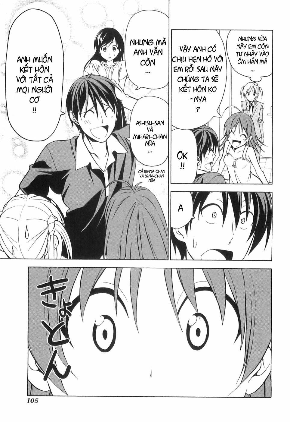 mangaka-san to assistant-san to 2 chapter 34 7