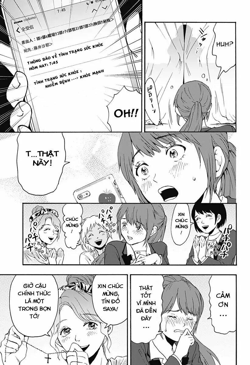 tomogui kyoushitsu chapter 25 11