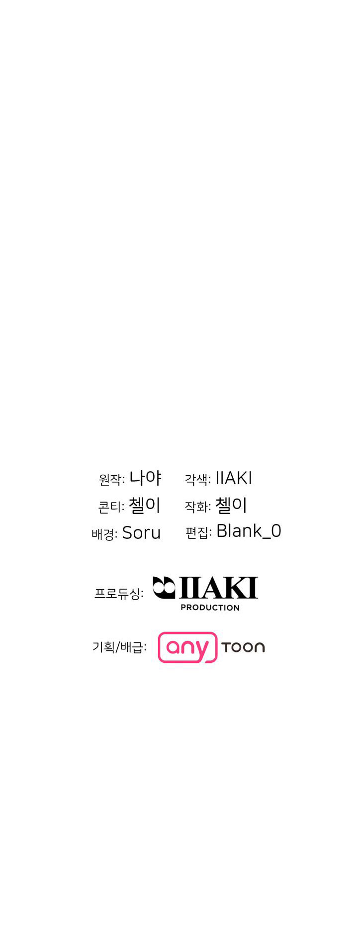 [18+] điều em cố giấu chapter 3.2 40